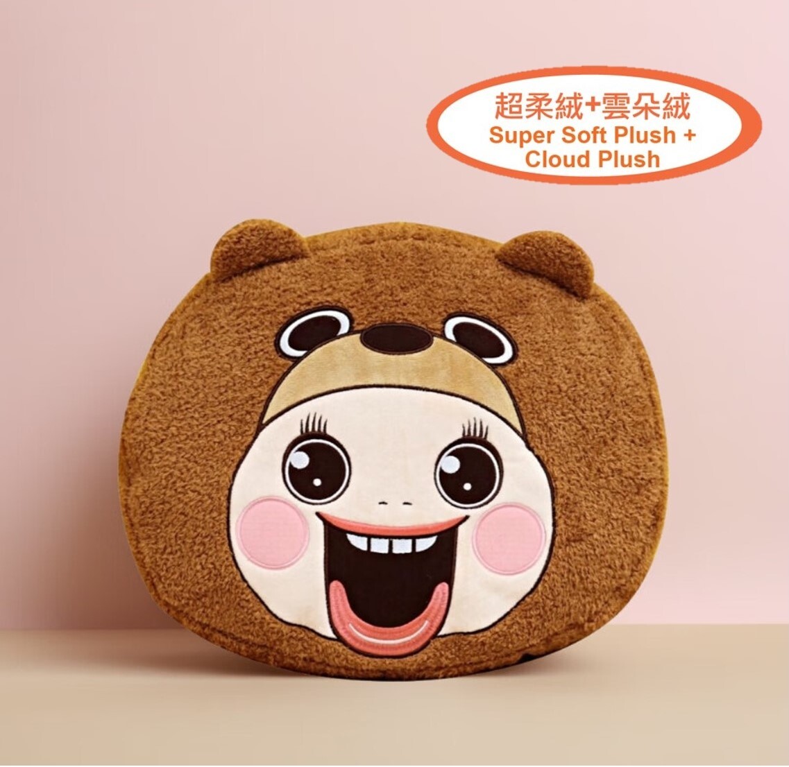 小燦 | 燦子  |超柔絨毛絨 公仔抱枕 | 攬枕