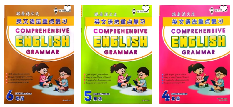 EPH英文语法重点复习