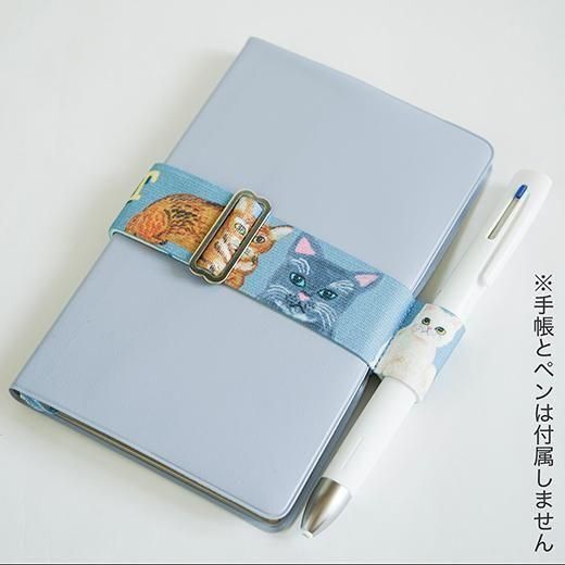 袖山嘉穗子_貓 書綁帶筆插 A5-A6手帳專用｜日本Greeting Life