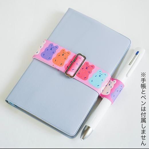 CHIC_小熊軟糖 書綁帶筆插 A5-A6手帳專用｜日本Greeting Life