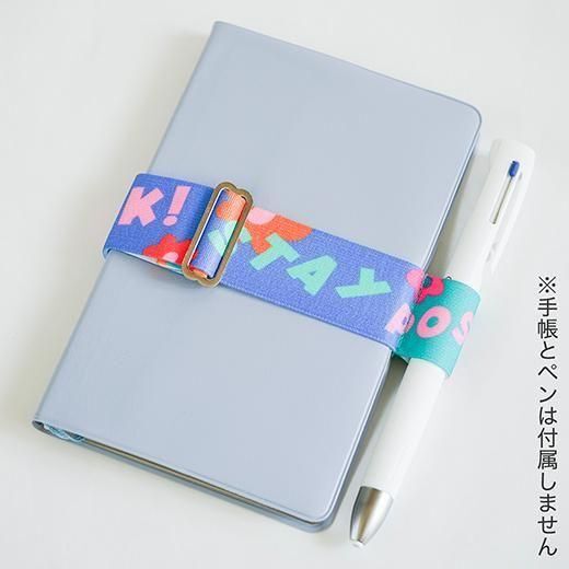 CHIC_花 書綁帶筆插 A5-A6手帳專用｜日本Greeting Life