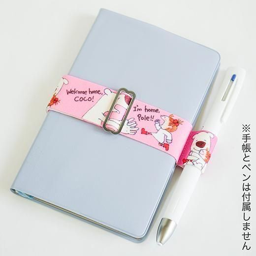 COCO醬 書綁帶筆插 A5-A6手帳專用｜日本Greeting Life