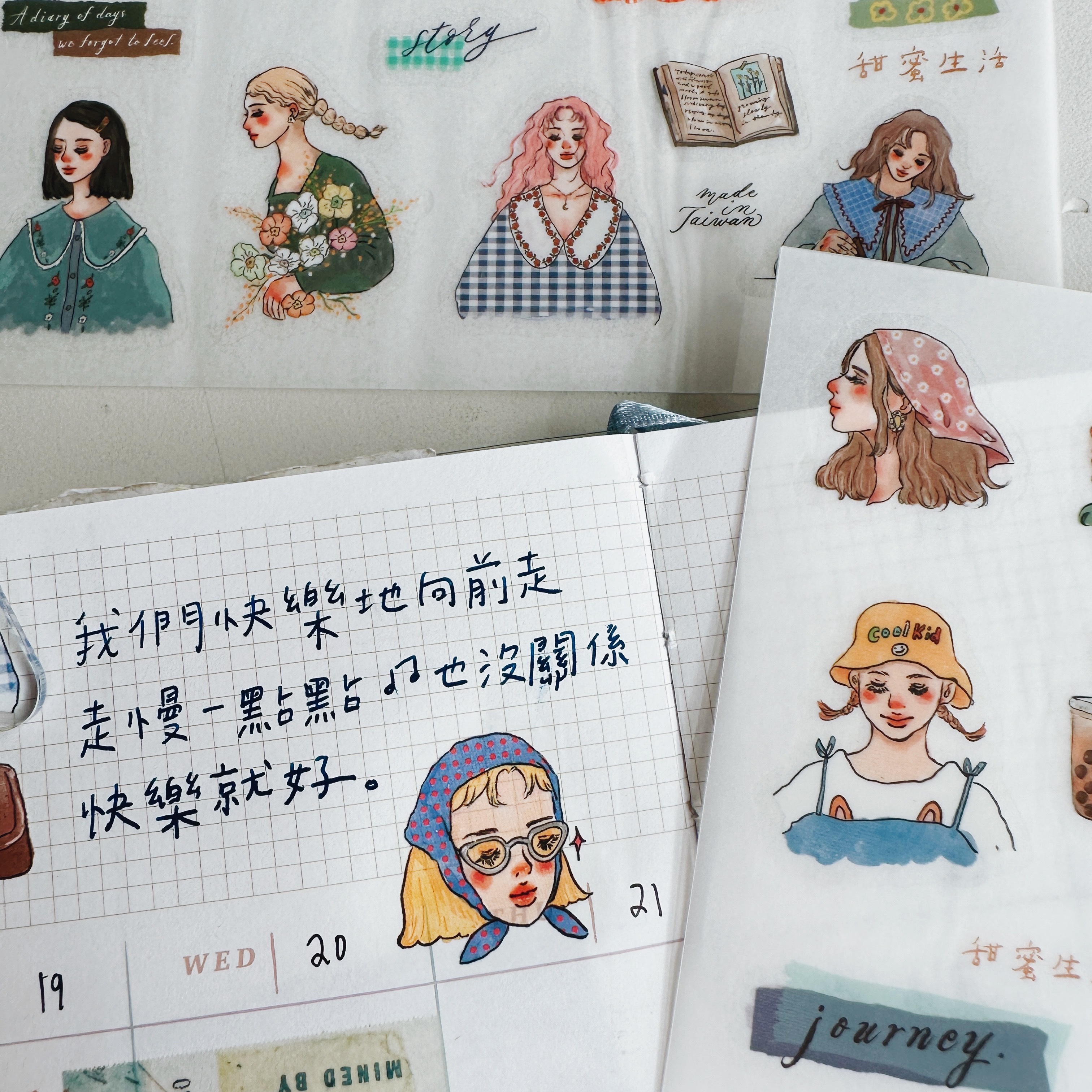 甜蜜慢旅 轉印貼紙 2款一組｜甜蜜生活