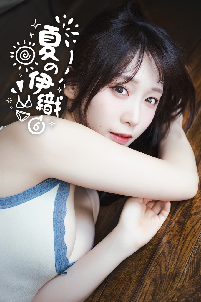 「ACG.GO」「預購」伊織もえ 伊織萌 【C106】夏の伊織６ 寫真集