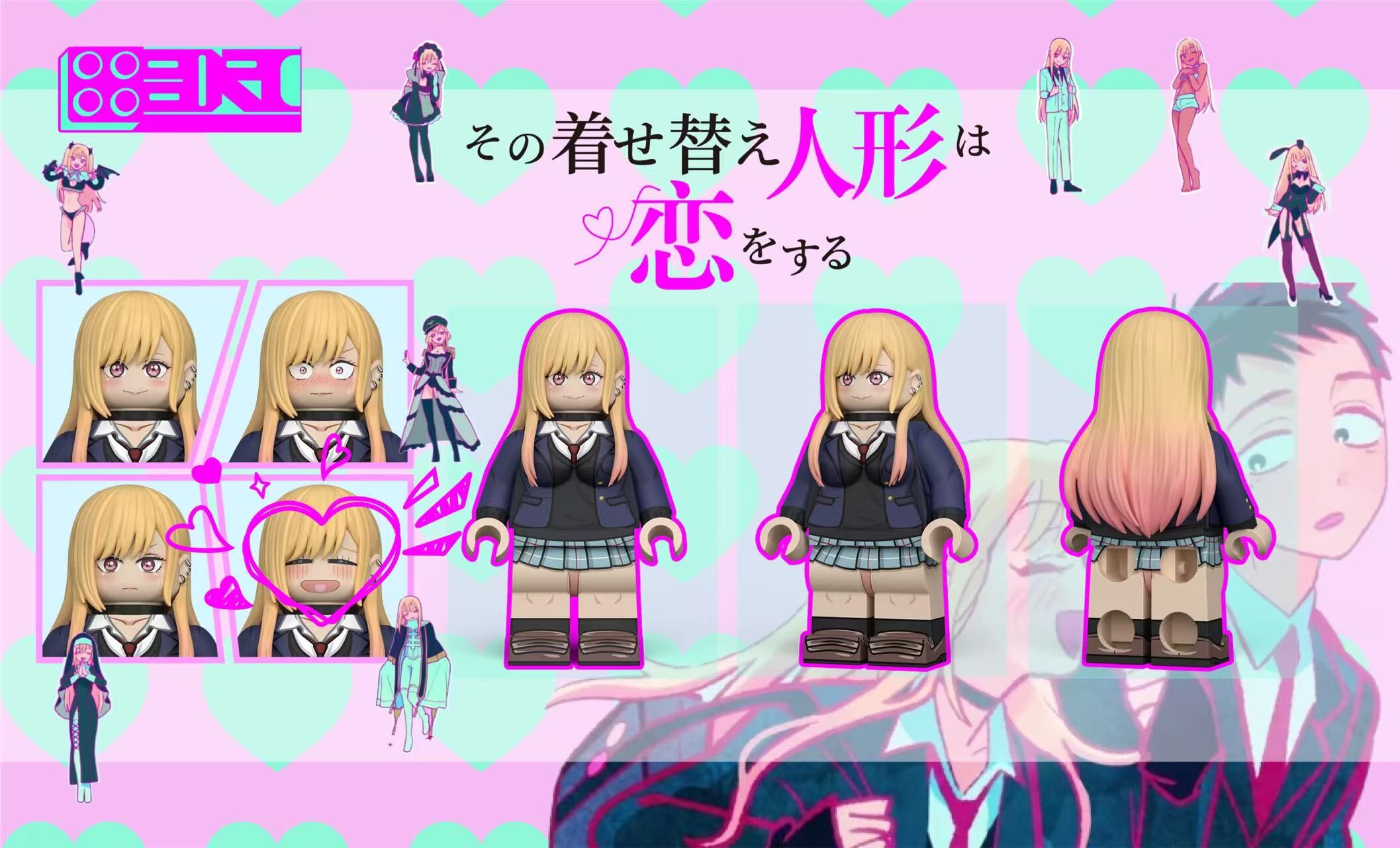 【BDRC】北川海夢 (秋裝校服版)