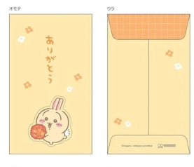 日本chiikawa利是封 (非日本製)