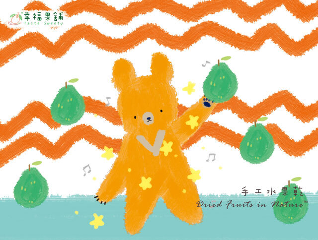 幸福果舖 Taste Sweety - 柚舞熊水果乾禮盒