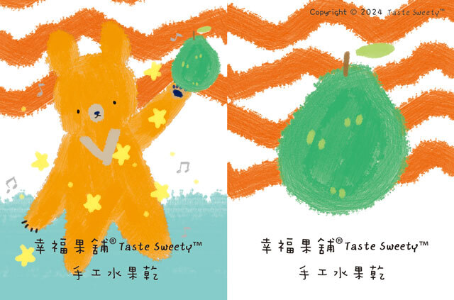 幸福果舖 Taste Sweety - 柚舞熊小果乾-小巧包