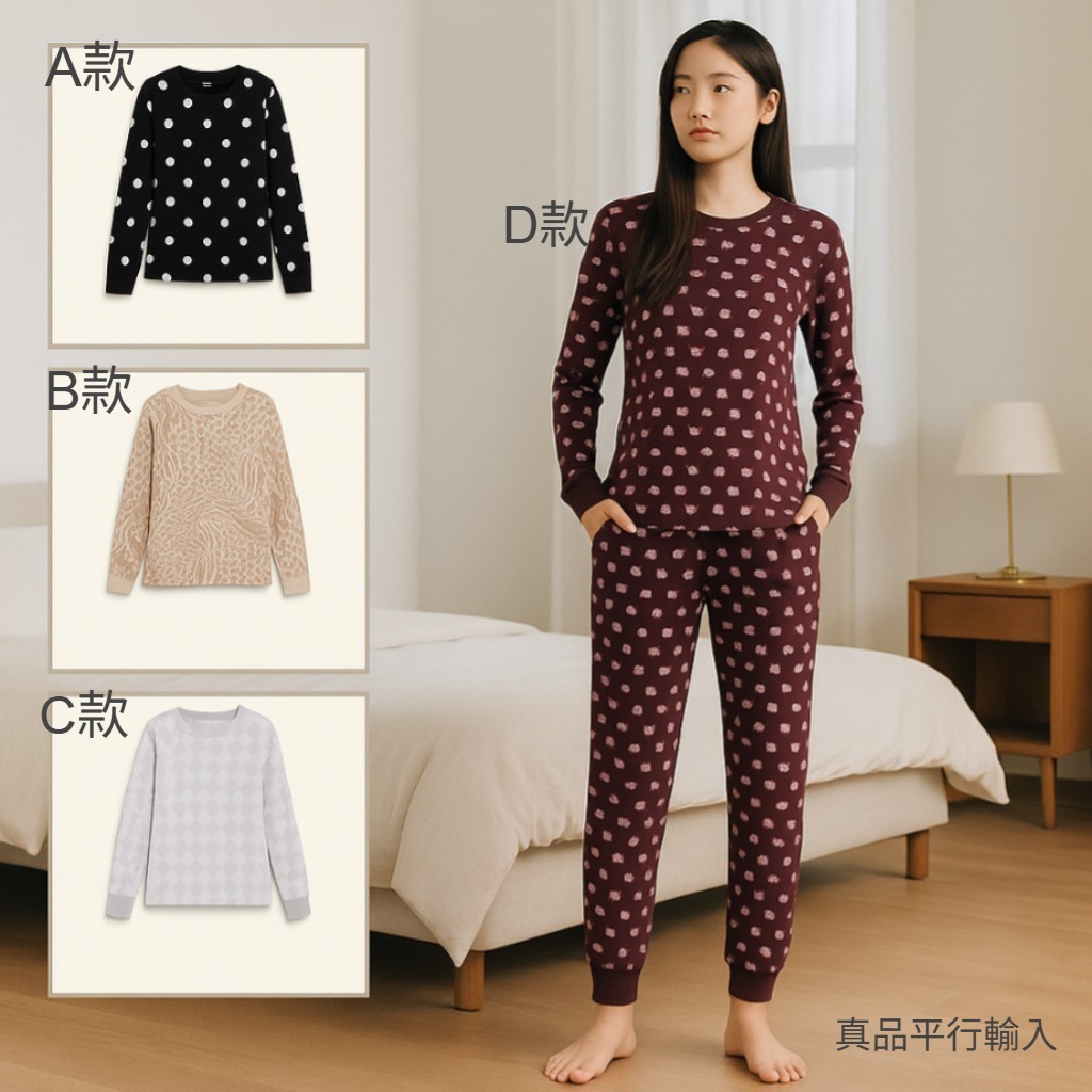 【預購】DKNY G082154 女款兩件睡衣套裝