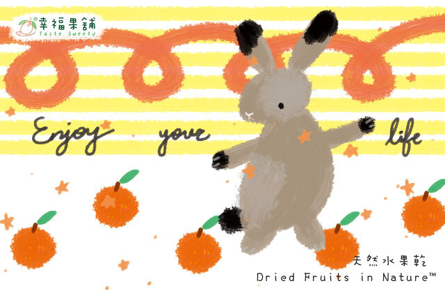 幸福果舖 Taste Sweety - 樂舞兔水果乾小禮盒