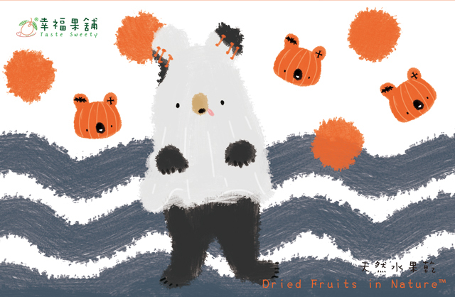 幸福果舖 Taste Sweety - 搗蛋熊水果乾小禮盒