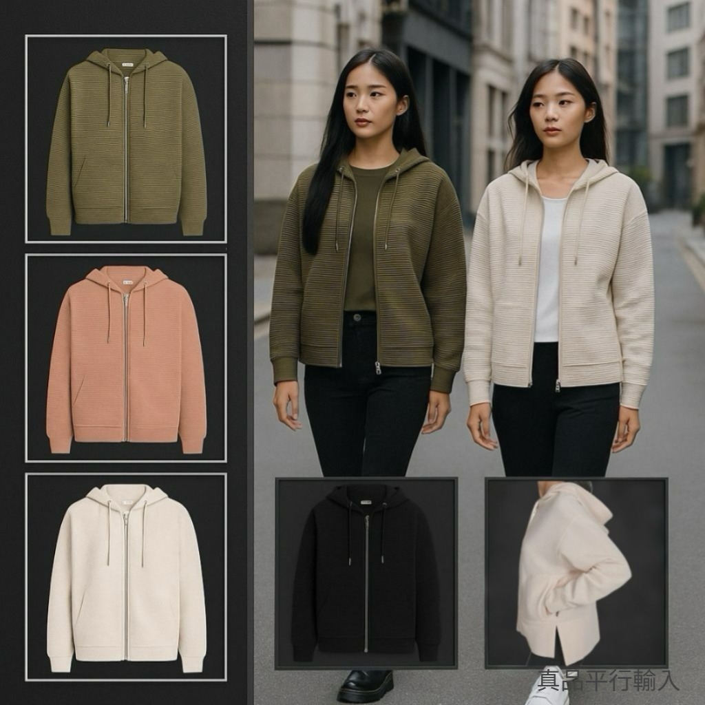 【預購】DKNY G082155 女裝Tech Ottoman外套