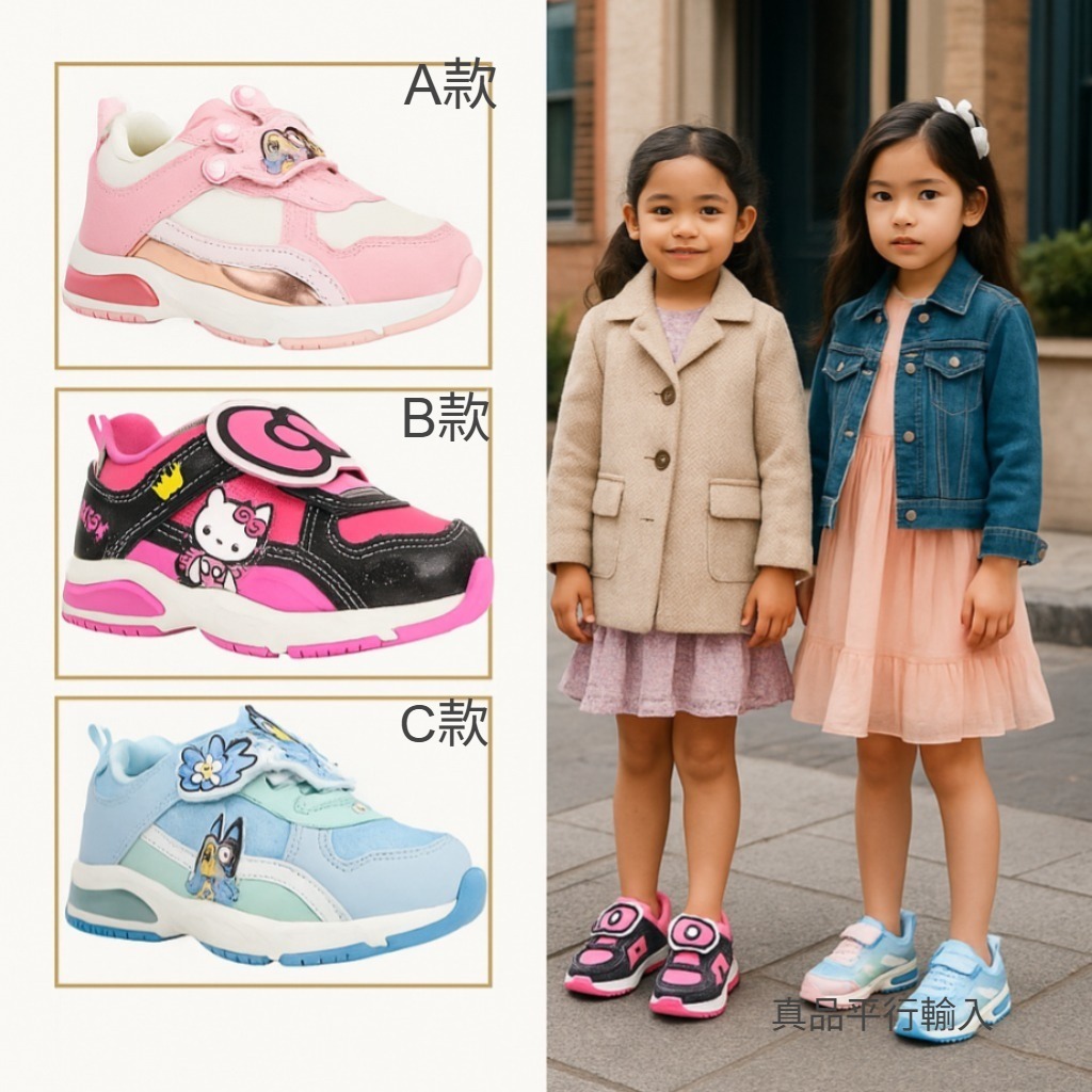 【預購】Character Toddler G082160 女童Light-Up運動鞋