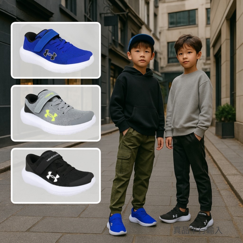 【預購】Under Armour G082161 男童Surge 4運動鞋