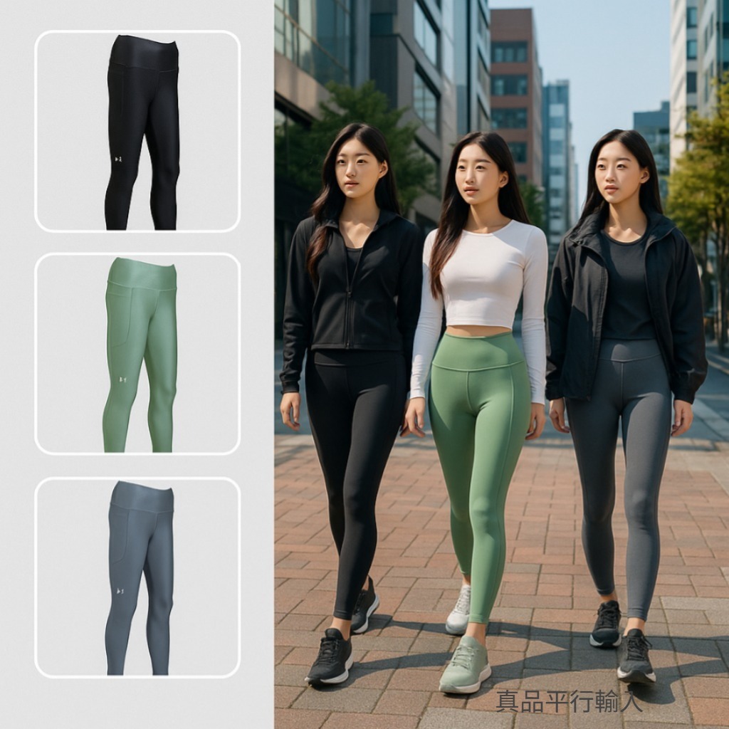 【預購】Under Armour G082162 女裝Tech Hi-Rise Leggings