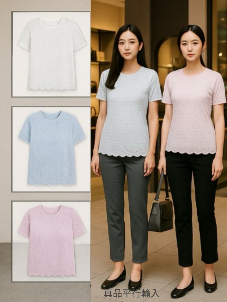 【預購】Teddi Rose G082164 女裝Lace上衣