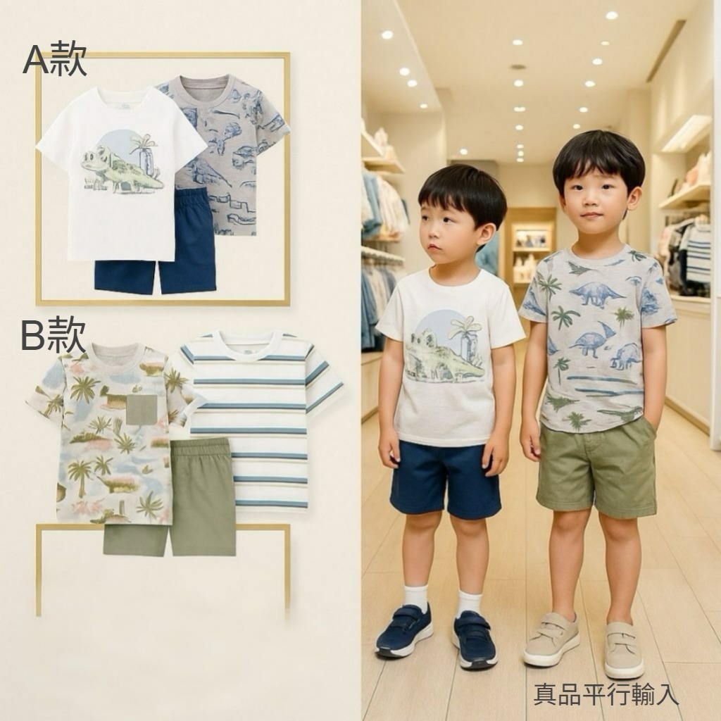 【預購】Carter's G082166 男童休閒服3件套組
