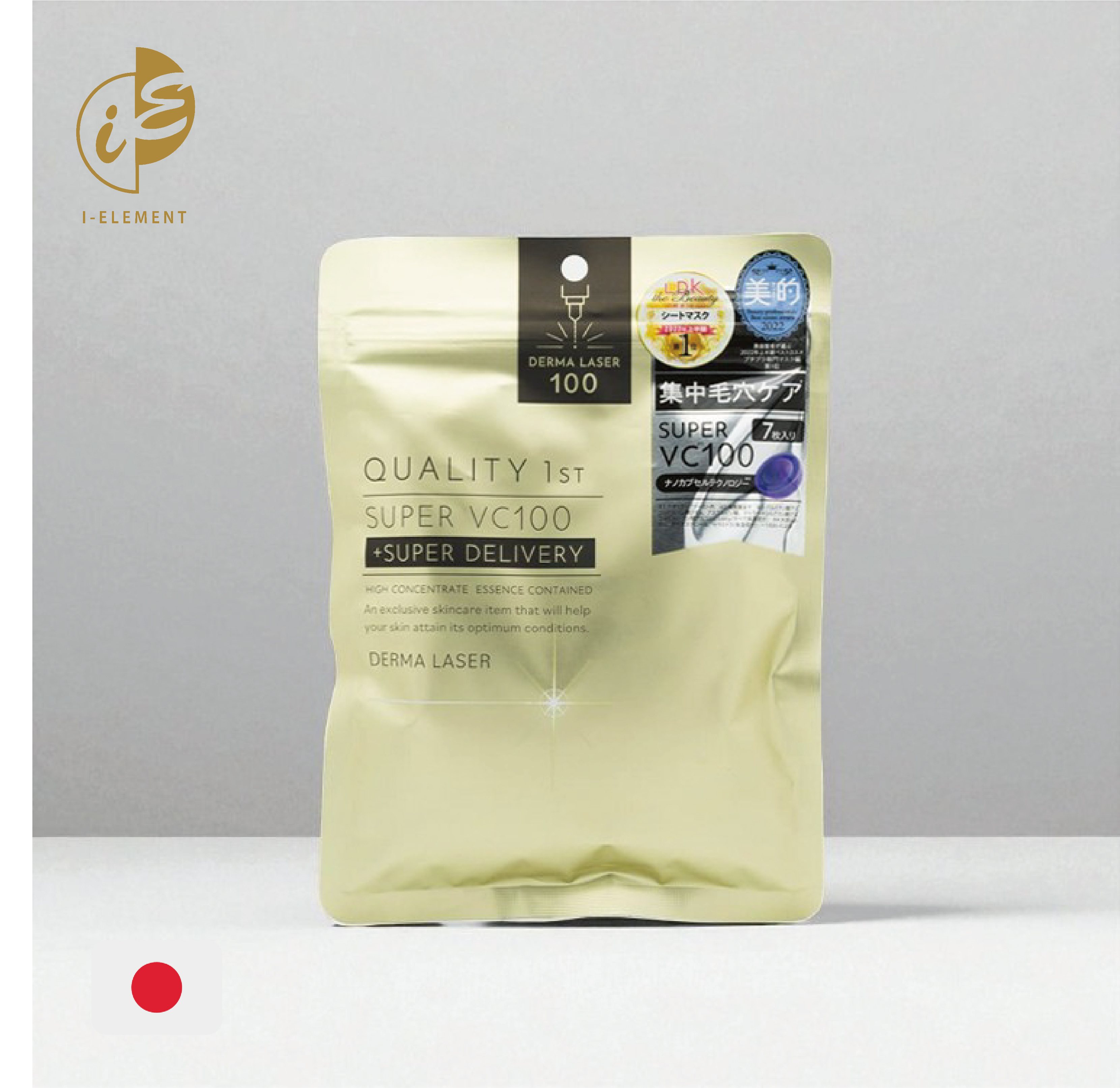 QUALITY 1ST - DERMA LASER masks [ 7pcs]