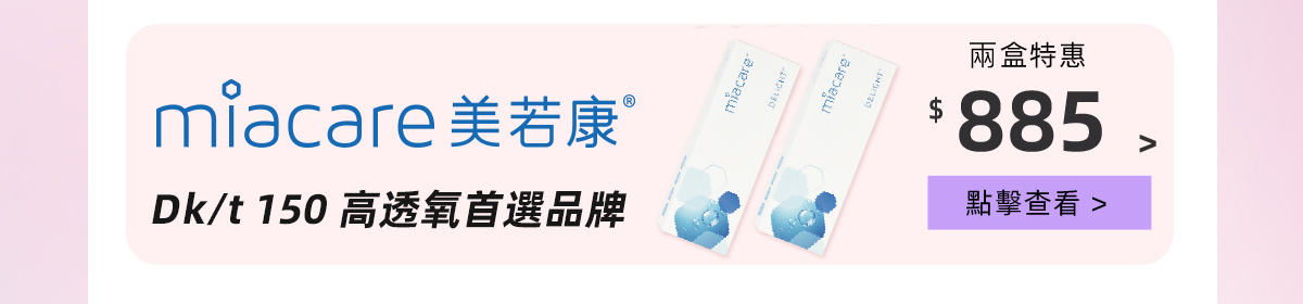 美若康