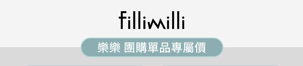 樂樂團購單品 >
