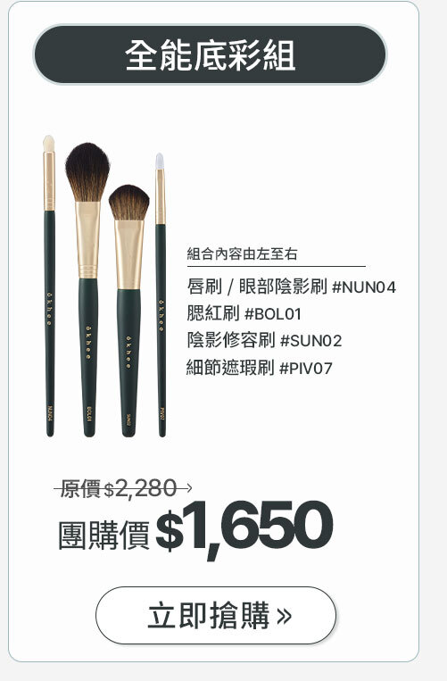 全能底彩組 >