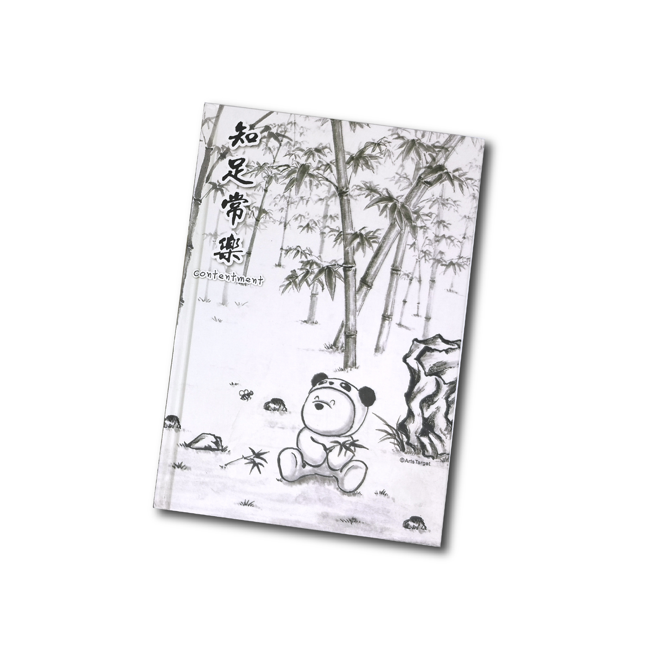 B.O.C 硬皮本 - 知足常樂