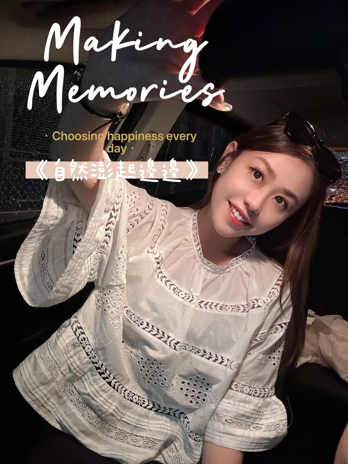 TOP#7659🤍自然澎起通花上衣
