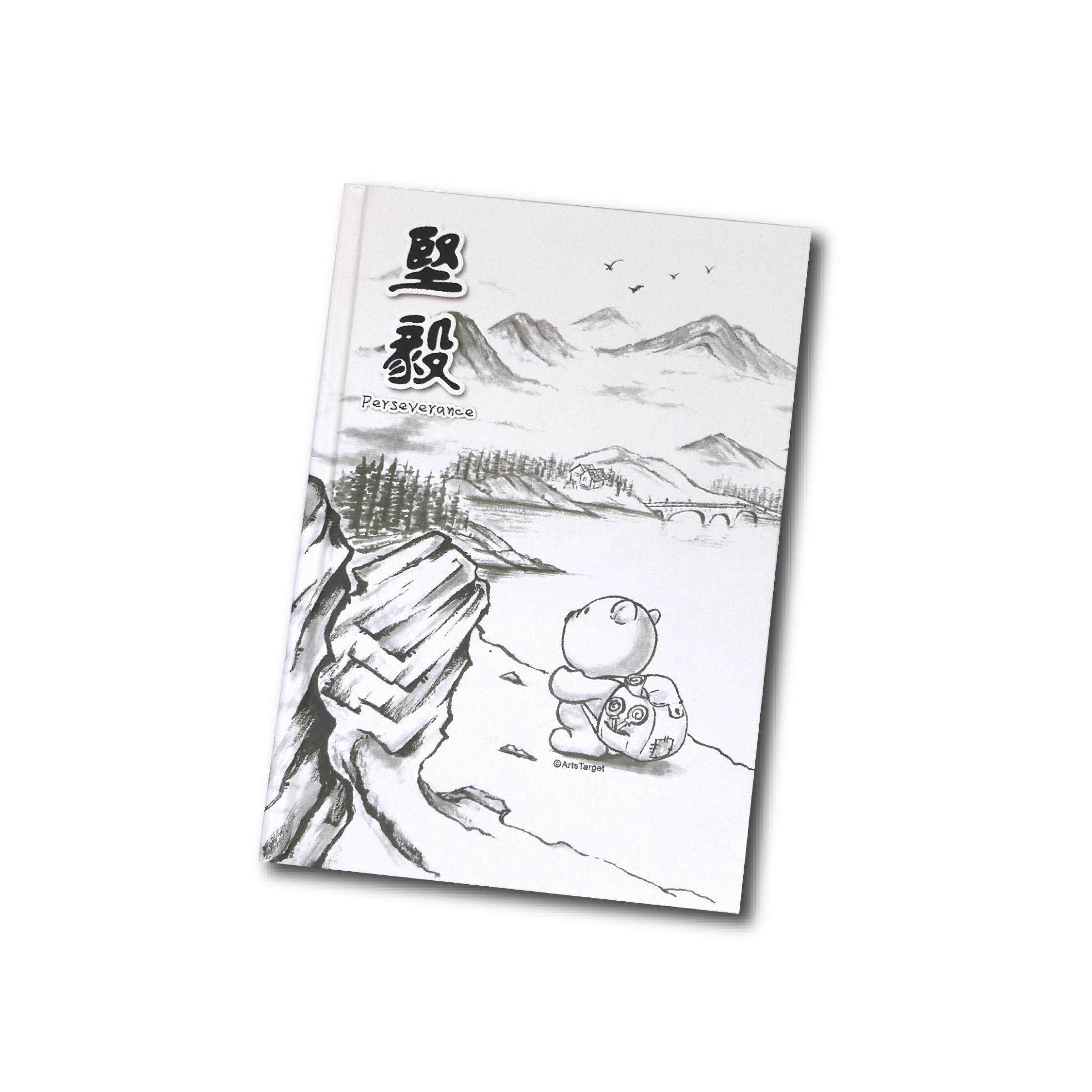 B.O.C 硬皮本 - 堅毅