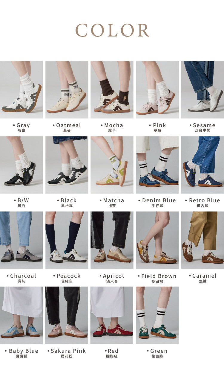 11-德訓鞋顏色多款任君挑選-男鞋女鞋