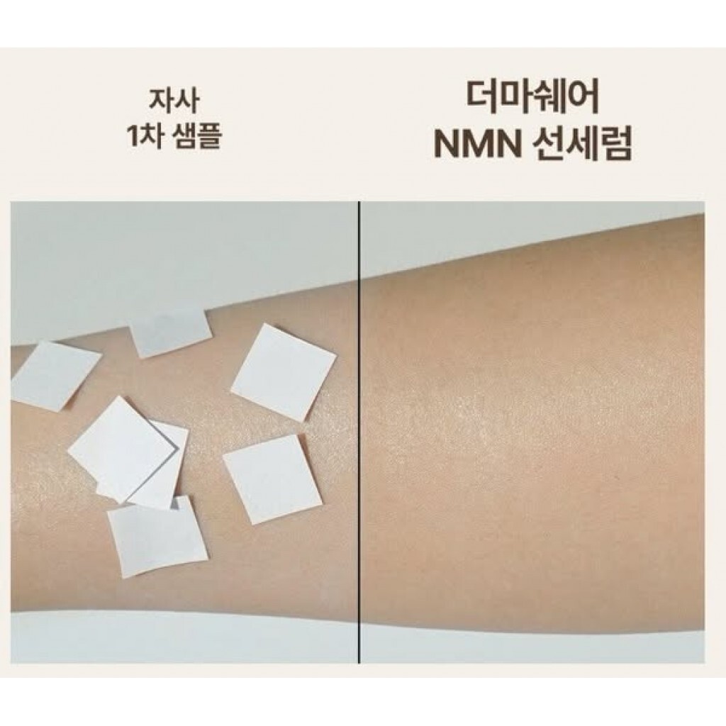 (預購商品 8/27收單) 韓國 DERMASHAREᐩ NMN彈力提亮防曬精華 55ml