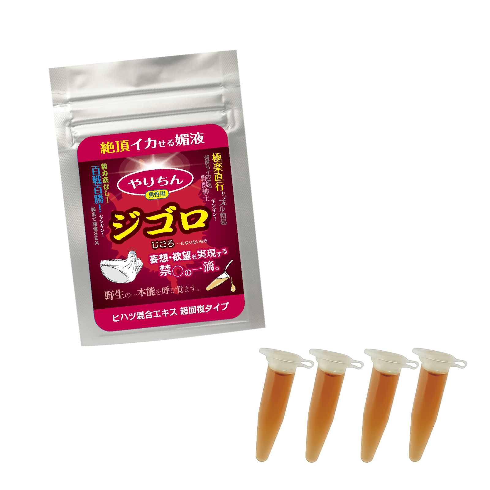 SSI Japan 超回復 草本精華 4枝裝 【男性用】