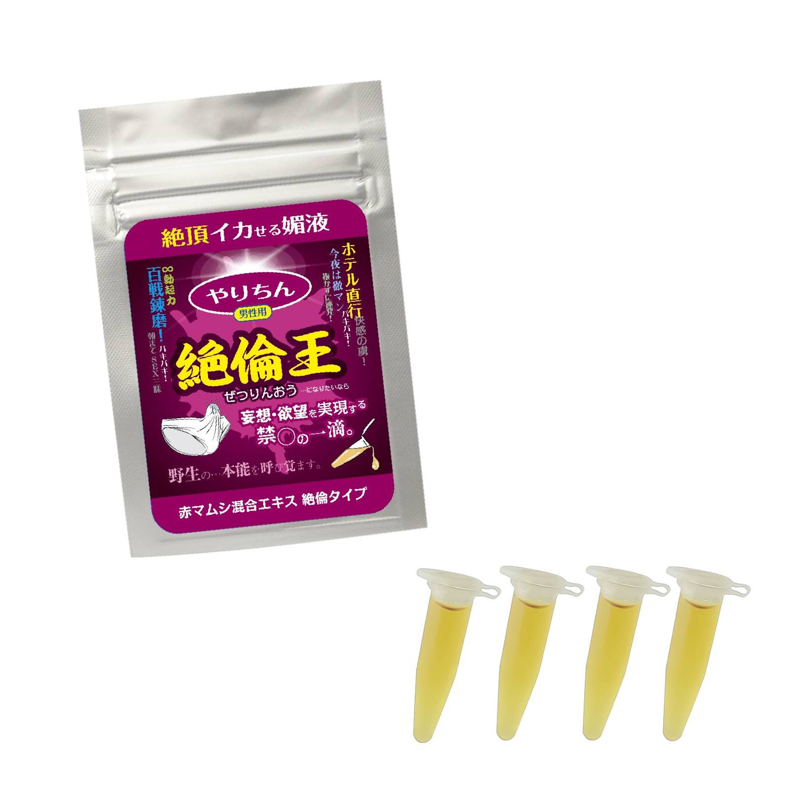 SSI Japan 無雙絕倫王 草本精華 4枝裝 【男性用】