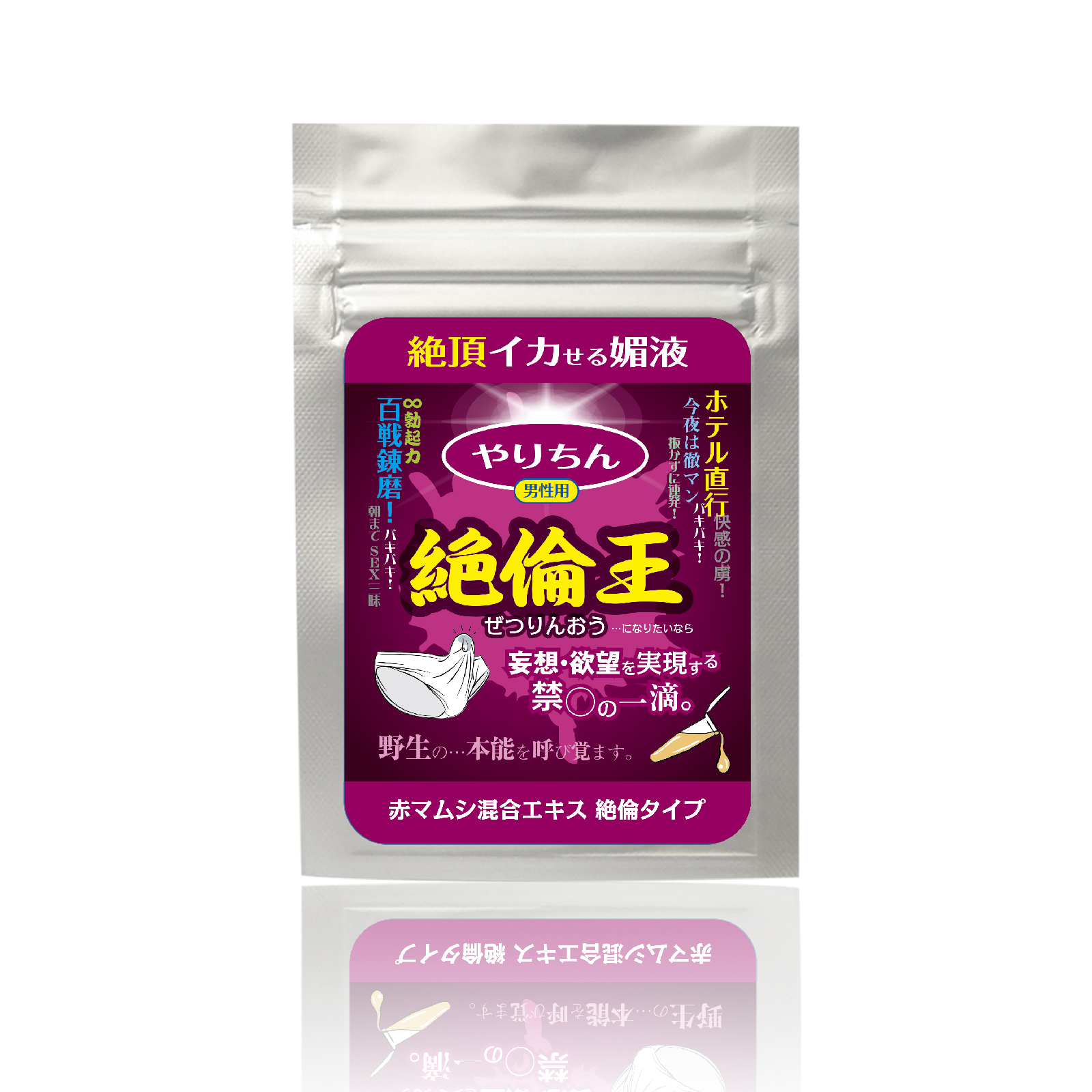 SSI Japan 無雙絕倫王 草本精華 4枝裝 【男性用】