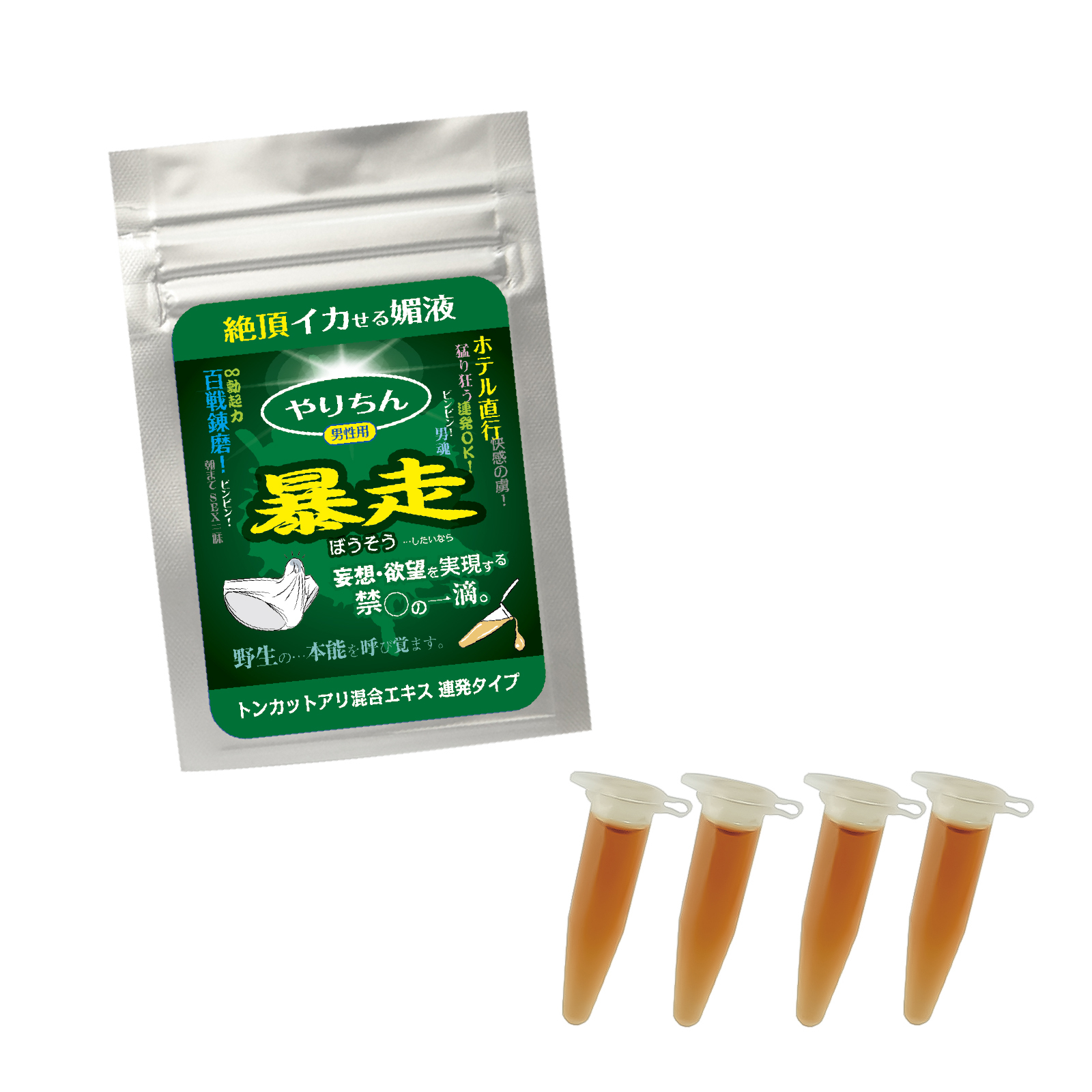 SSI Japan 暴走 草本精華 4枝裝 【男性用】