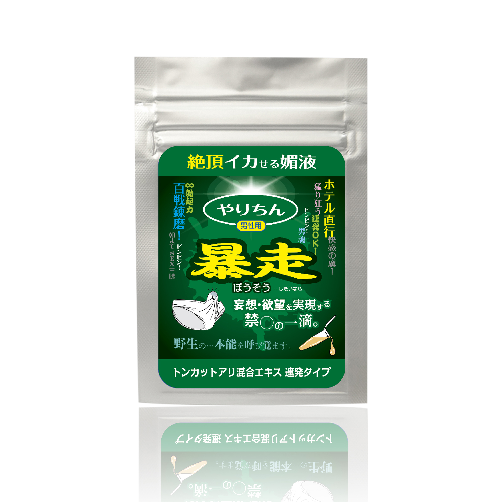 SSI Japan 暴走 草本精華 4枝裝 【男性用】
