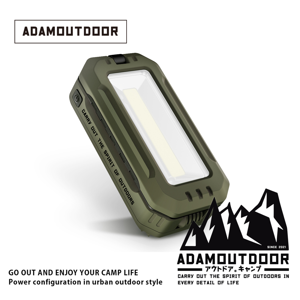ADAMOUTDOOR｜萬用摺疊伸縮式照明燈 軍用綠【 現貨火熱供應中！】