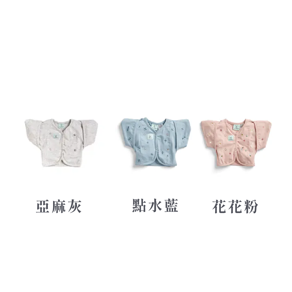 ergoPouch 丘丘衣 (多款可選)