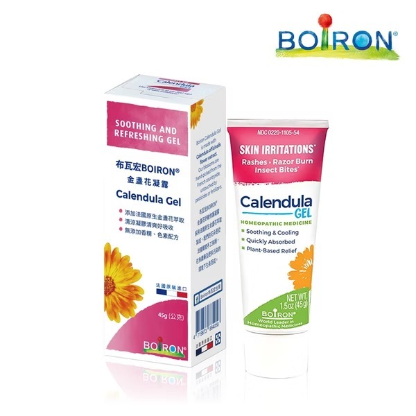 Boiron布瓦宏 金盞花凝露45g