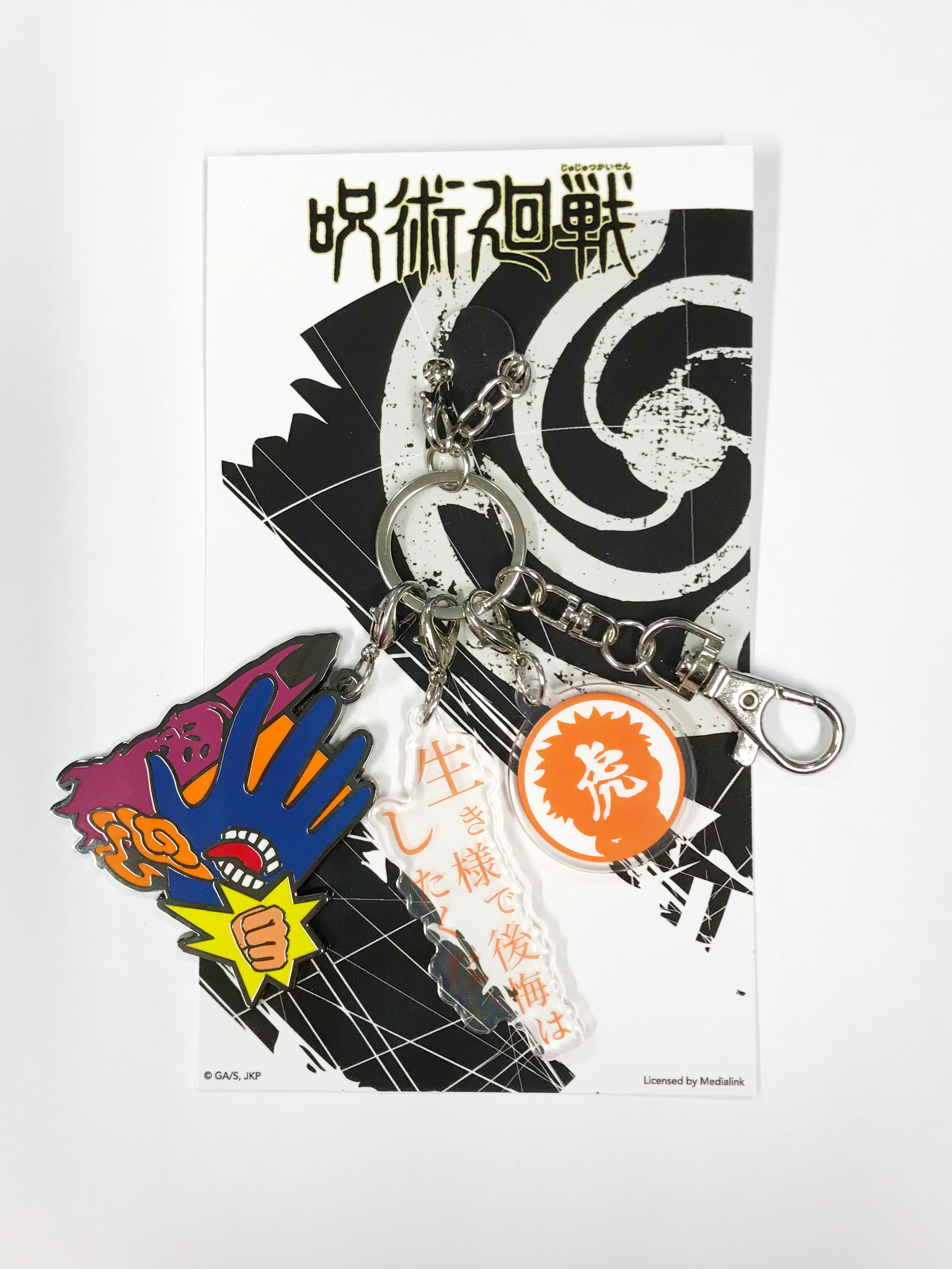 咒術迴戰 角色印象金屬造型掛飾 - 虎杖悠人