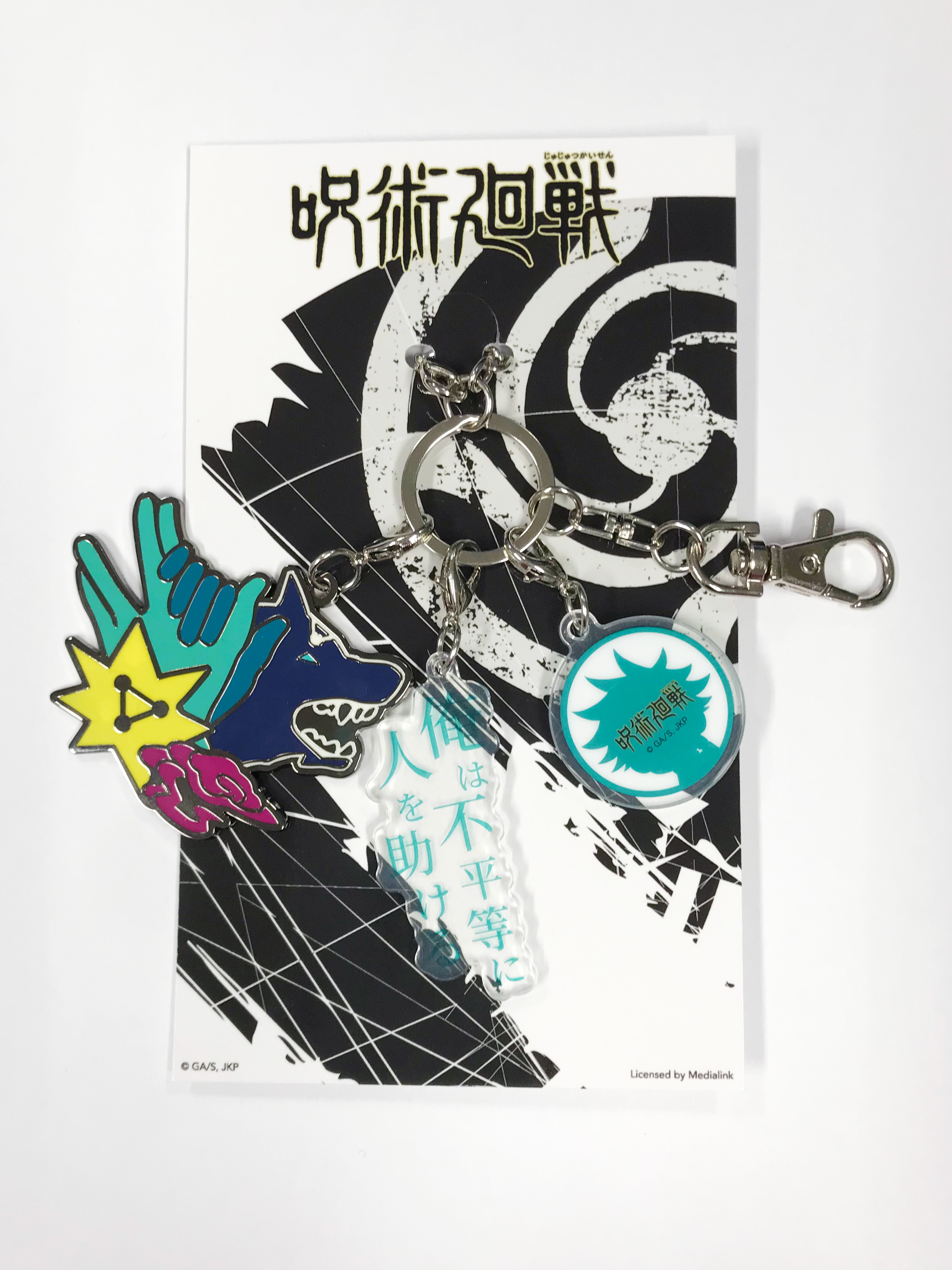 咒術迴戰 角色印象金屬造型掛飾 - 伏黑惠