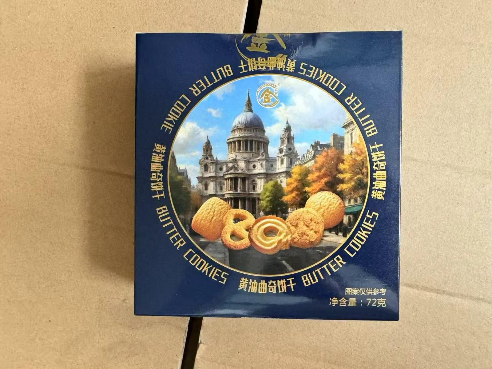 Classic Crown Cookies (2 boxes)