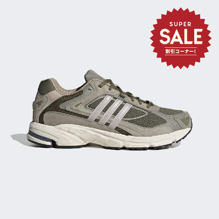 【 adidas RESPONSE CL 限定鞋款 - 綠 】