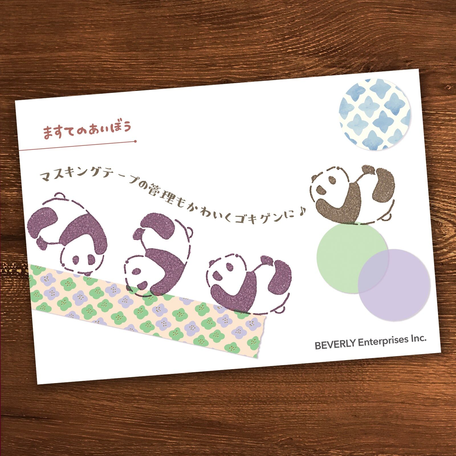 BEVERLY 紙膠帶的好朋友系列 木印章: TSW-169 熊貓打筋斗