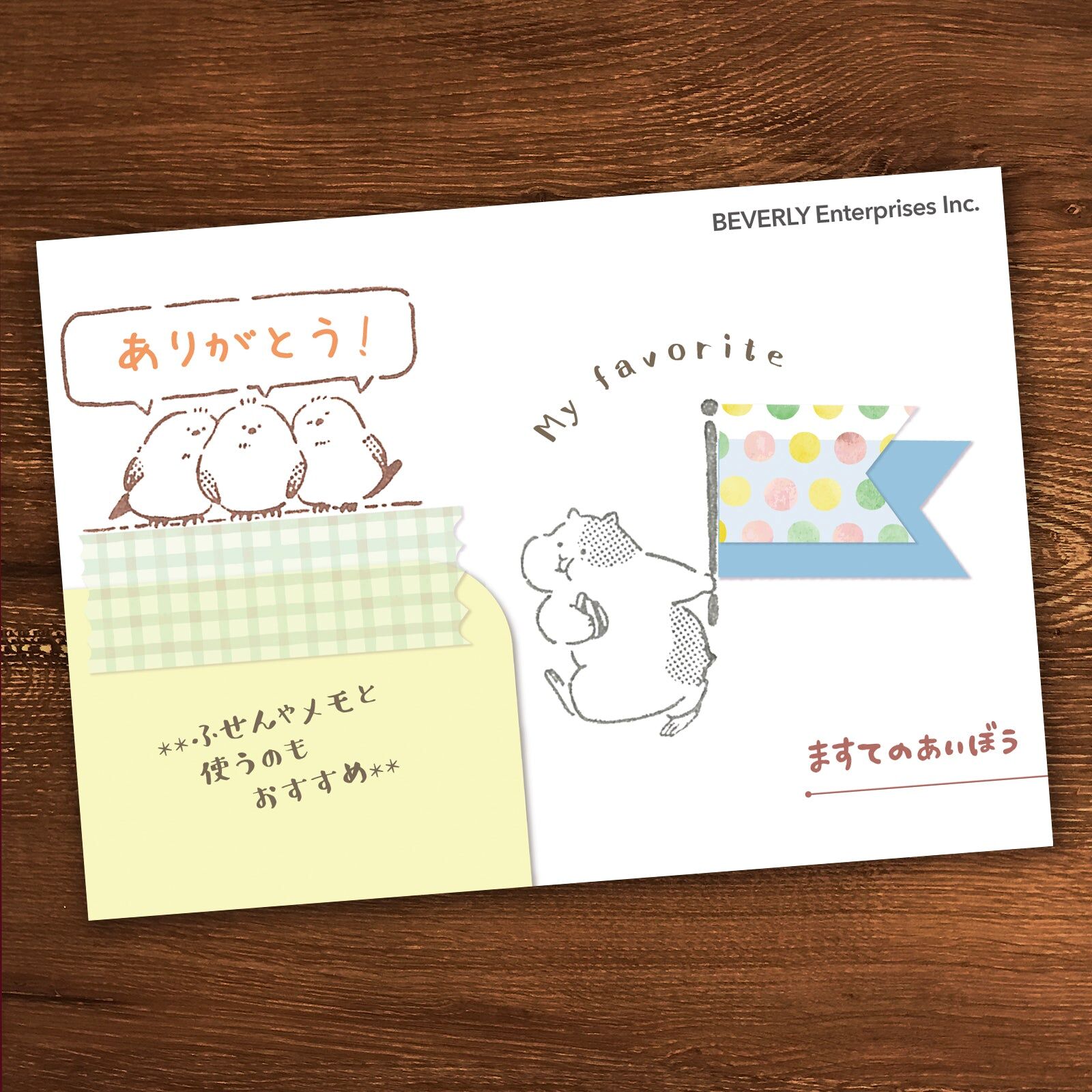 BEVERLY 紙膠帶的好朋友系列 木印章: TSW-168 倉鼠