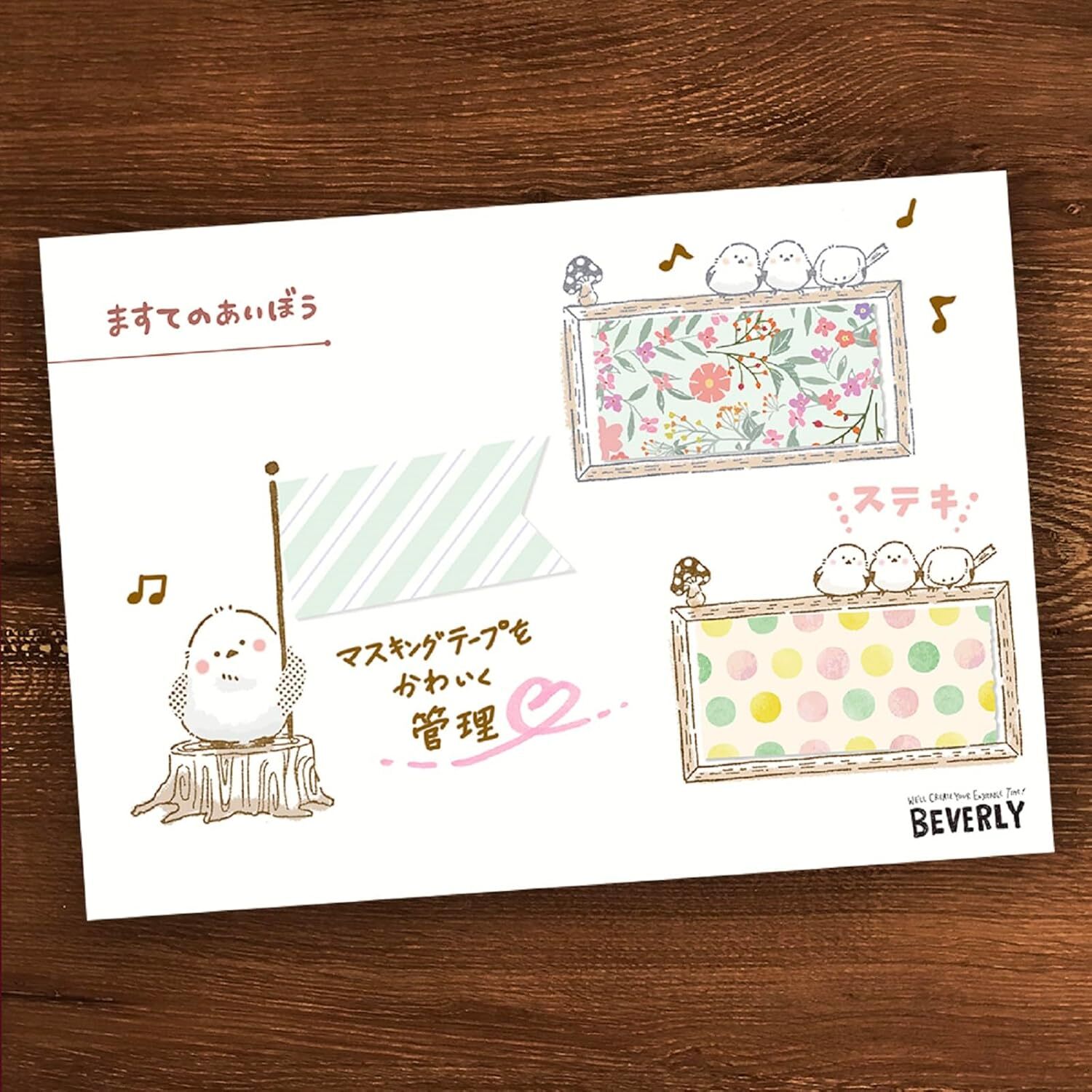 BEVERLY 紙膠帶的好朋友系列 木印章: TSW-162 長尾山雀