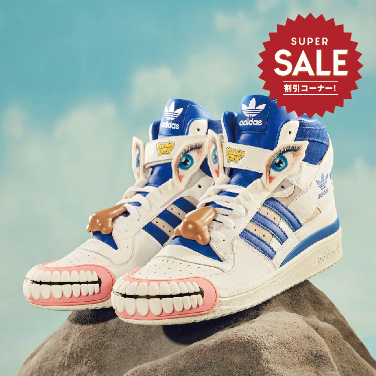 【adidas KF FORUM HI HUMANCHIVES 限量聯名鞋款】