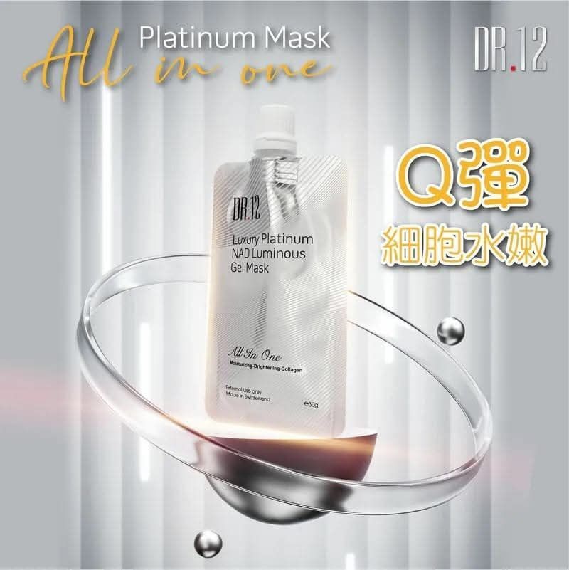 Dr.12 4S 水光彈逆齡面膜
