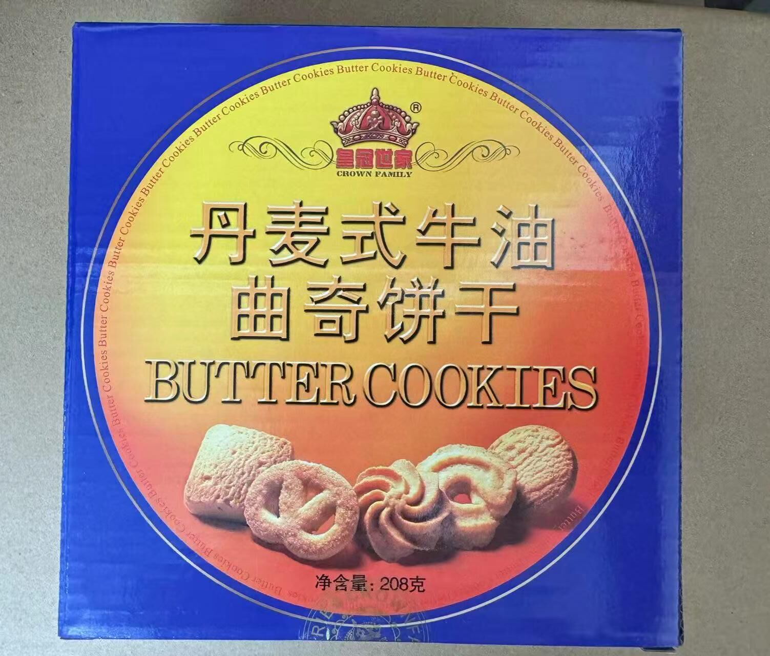 Crown Family Butter Cookies
