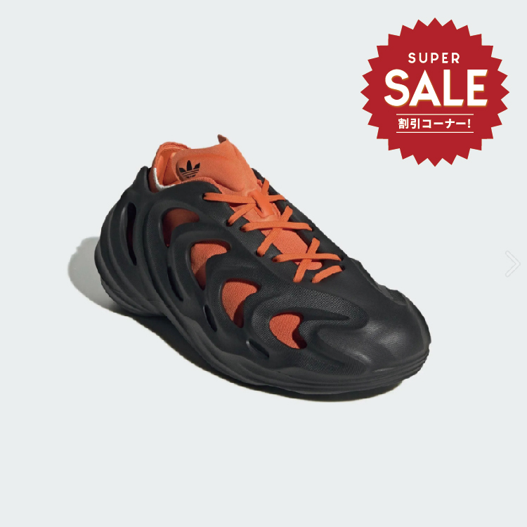 【adidas adiFOM Q 限定鞋款 - 黑橘 】