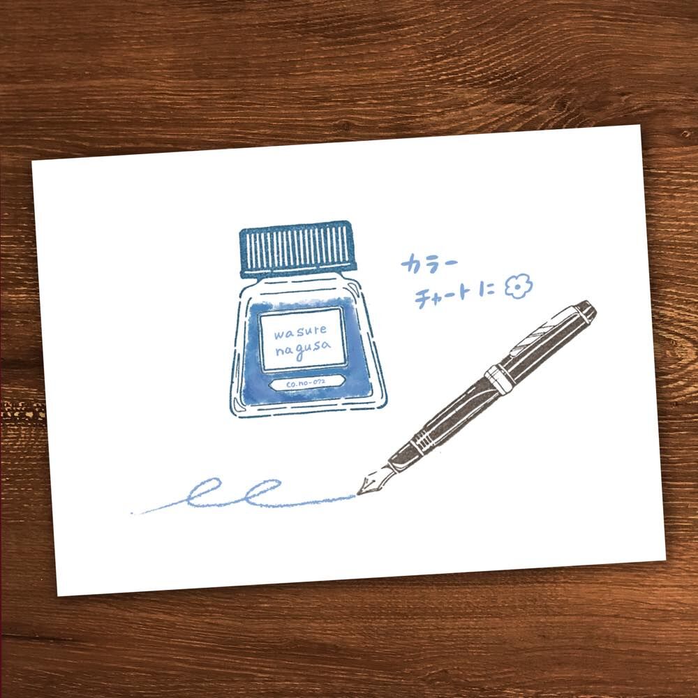 BEVERLY 墨水的好朋友系列 木印章: TSW-128 墨水瓶